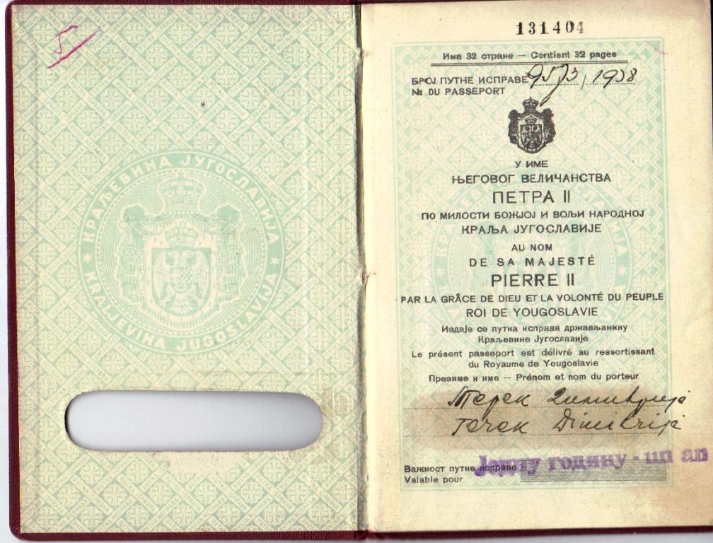 Pasos Dimitrije Terek